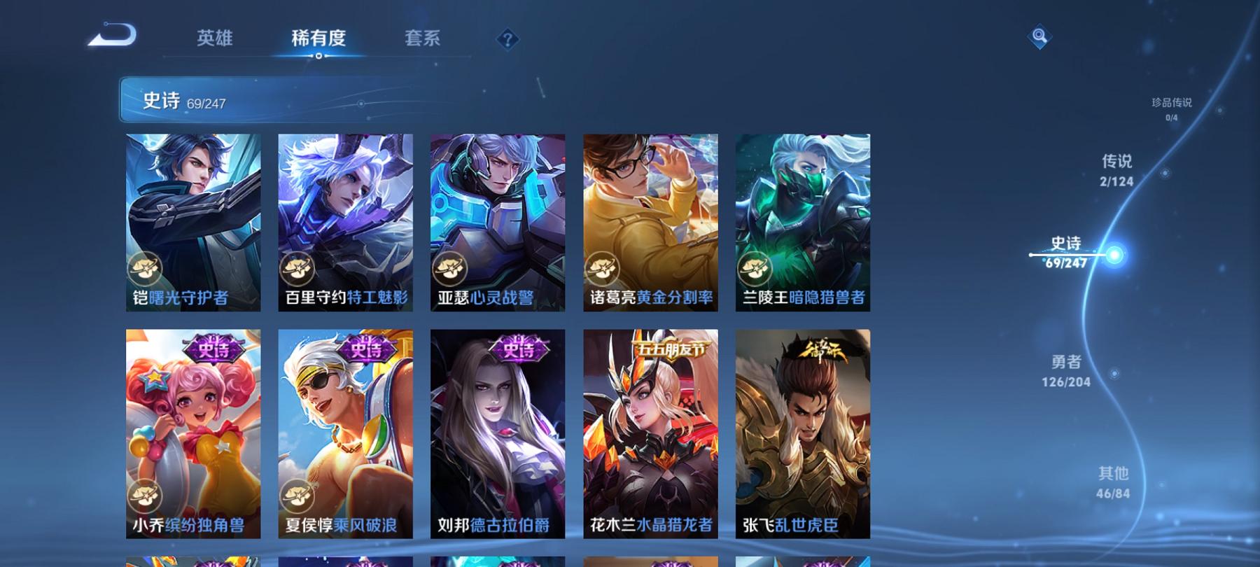 WZCMW3240843王者荣耀账号详情图7