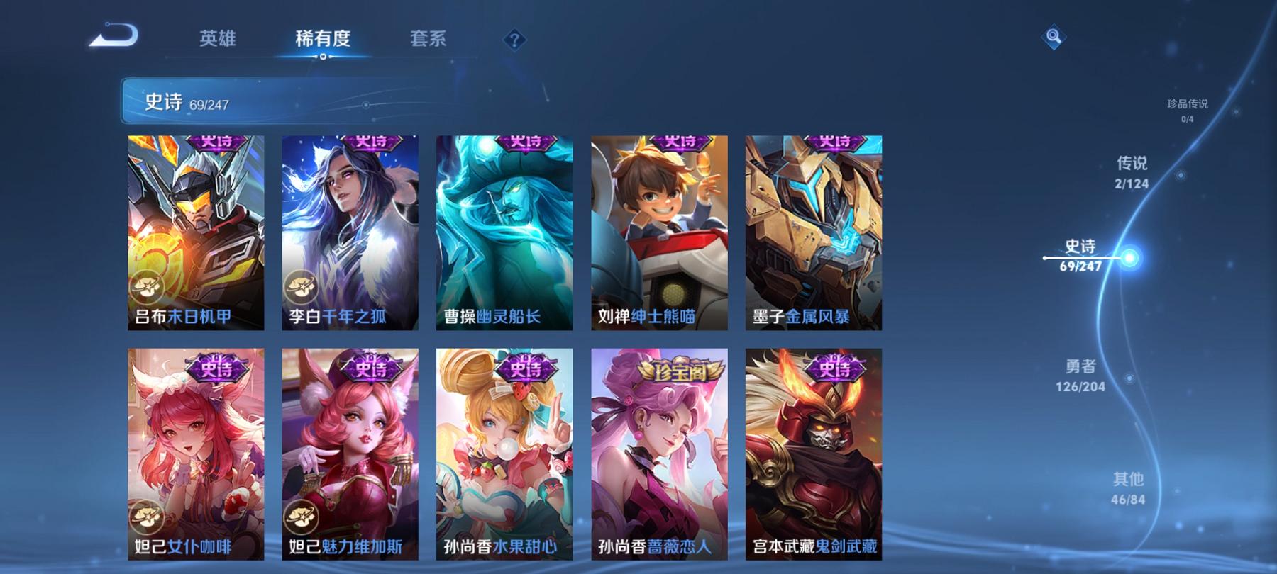 WZCMW3240843王者荣耀账号详情图10