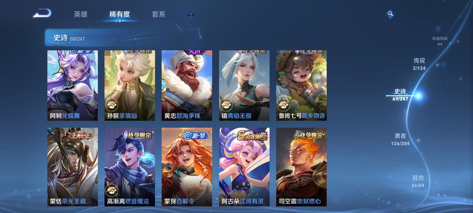 WZCMW3240843王者荣耀账号详情图11