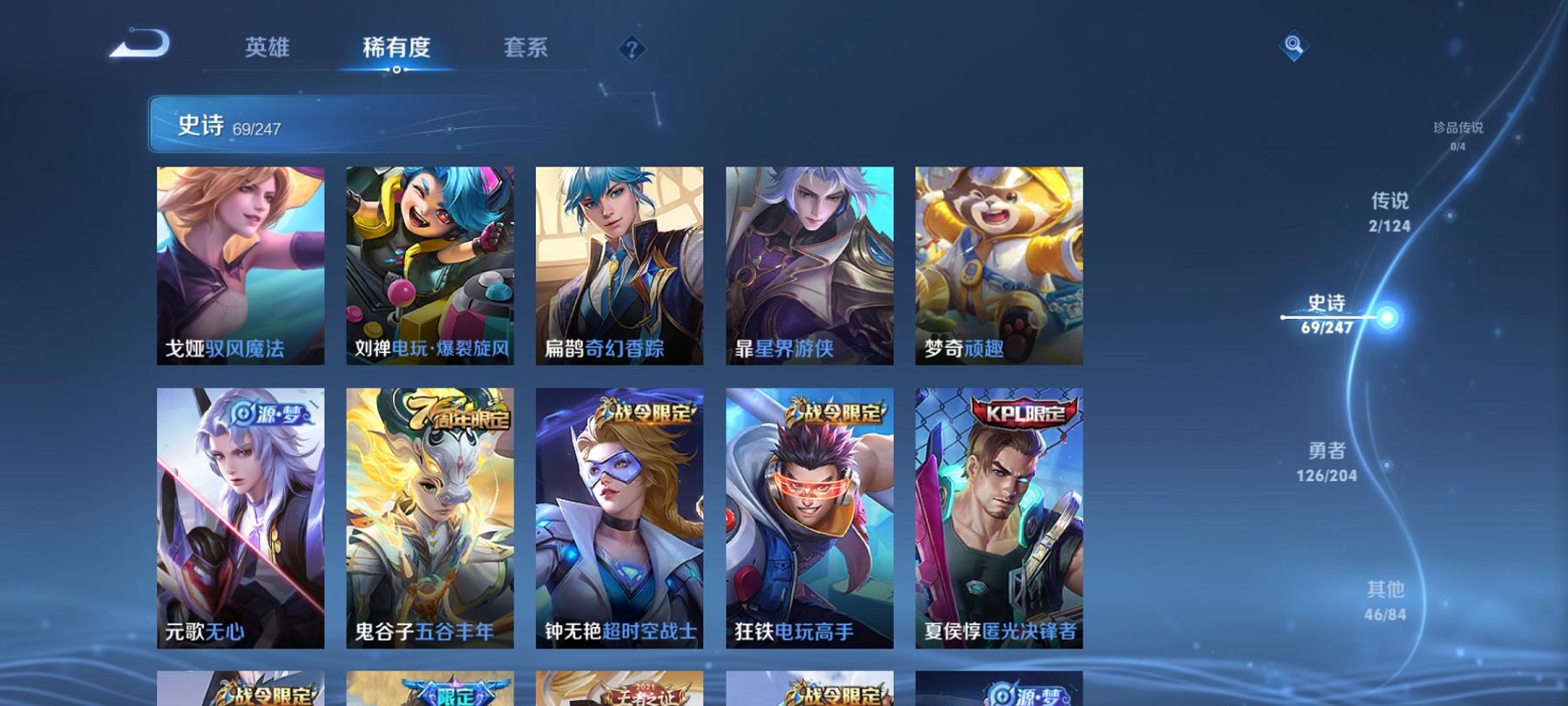 WZCMW3240843王者荣耀账号详情图12