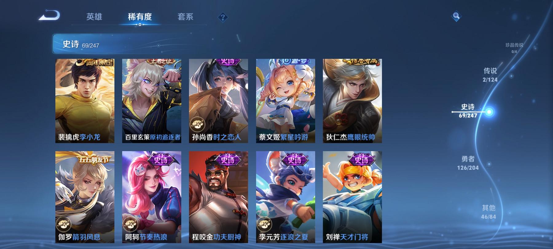 WZCMW3240843王者荣耀账号详情图13
