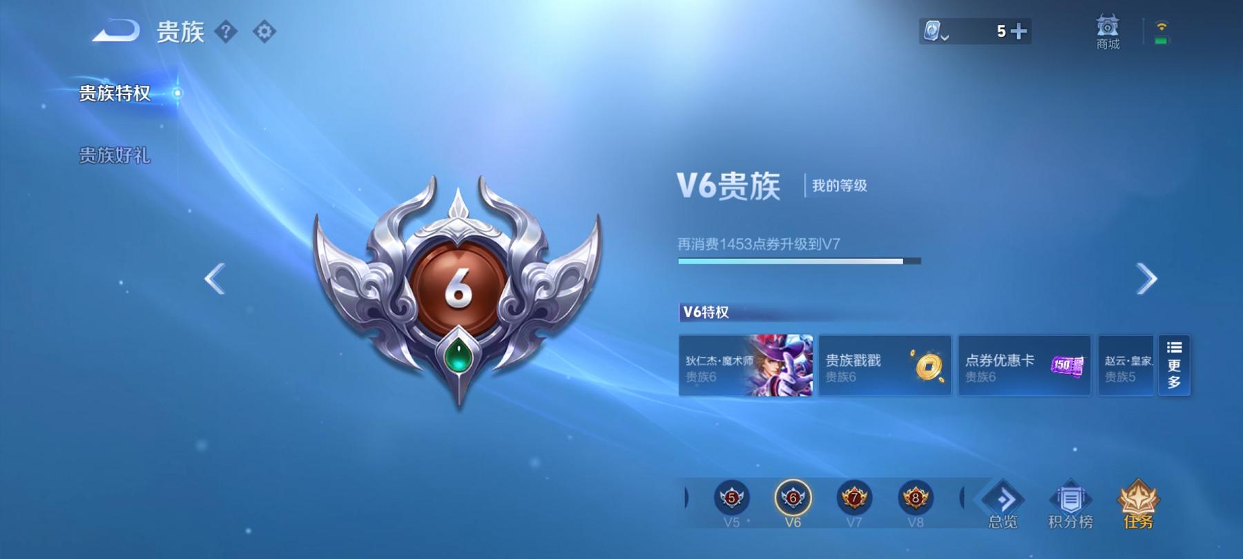 WZCMW3240843王者荣耀账号详情图14