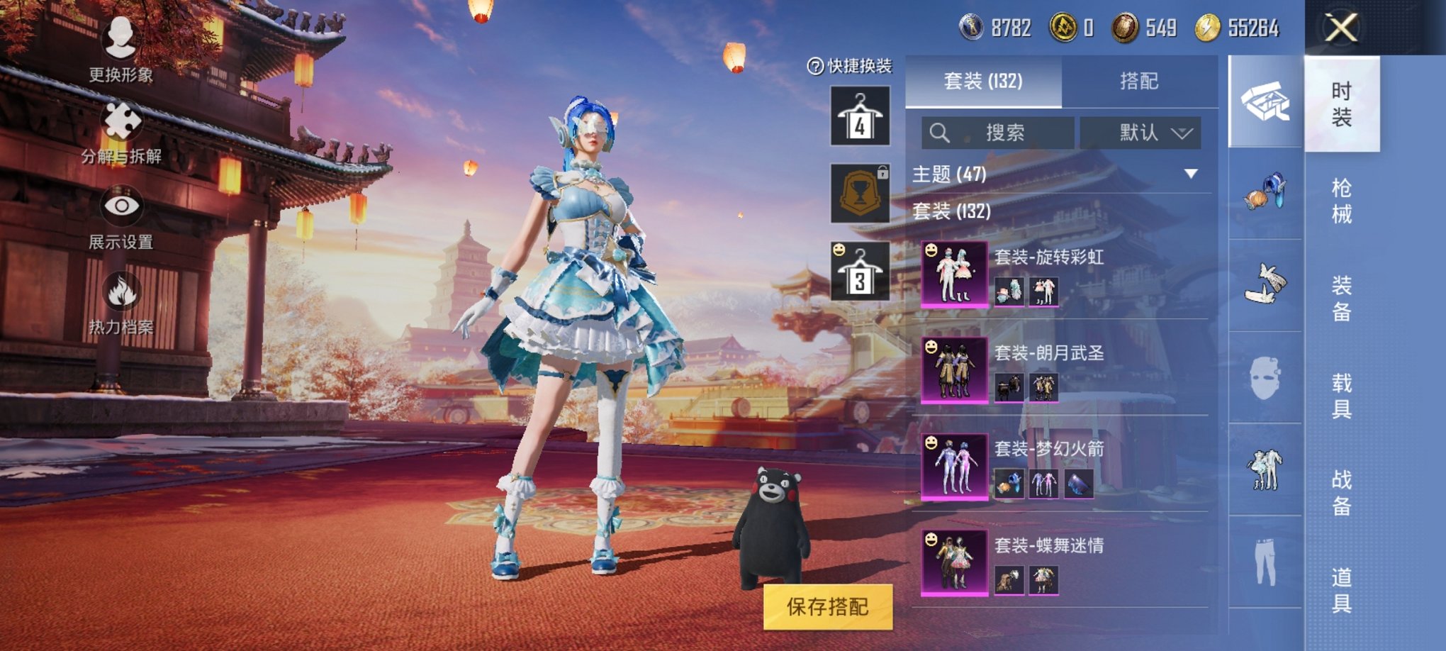 和平精英账号安卓QQ0载具-133套装-194枪皮-可二次【金鞋都市猎人梦幻火箭12粉装8特效枪】 安卓Q区-66403