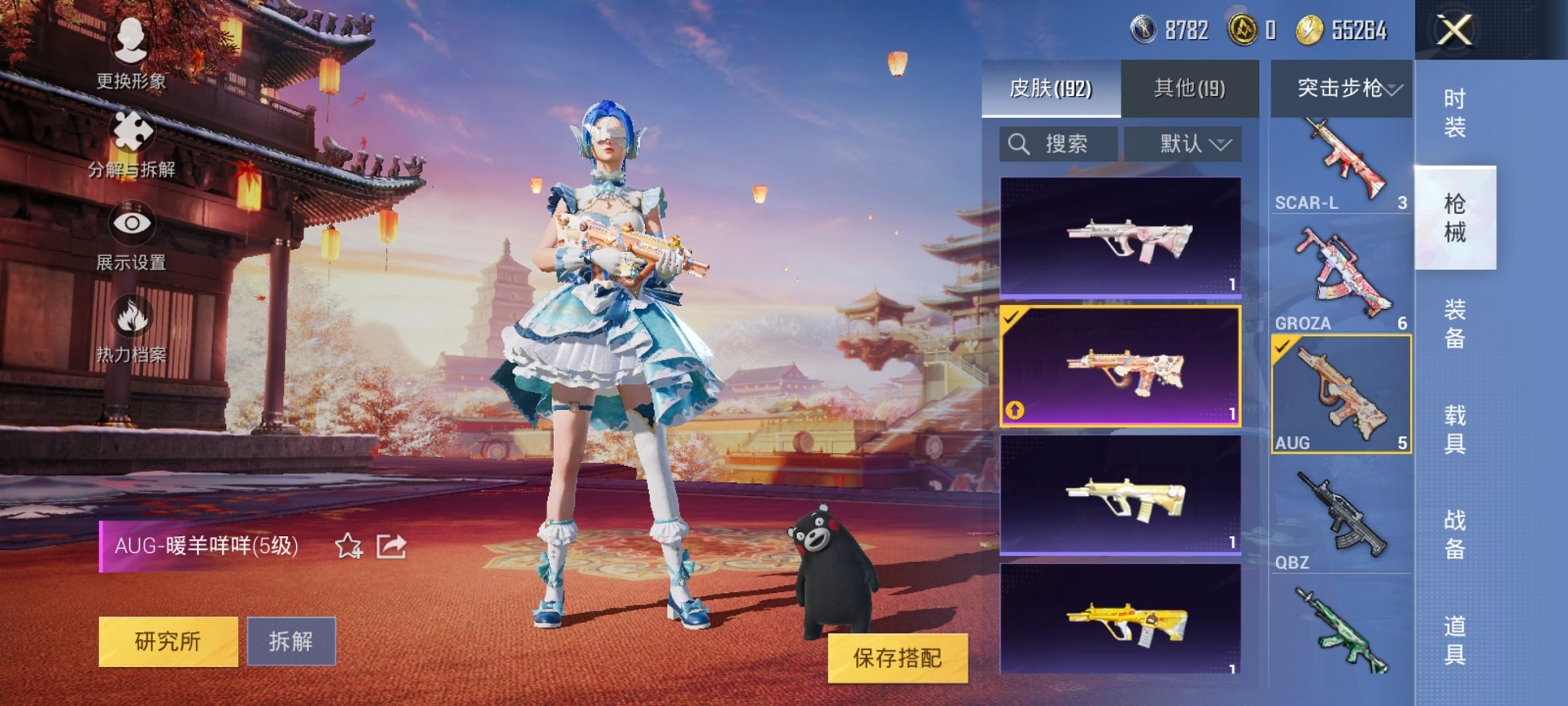 HPCMW3294433和平精英账号详情图4
