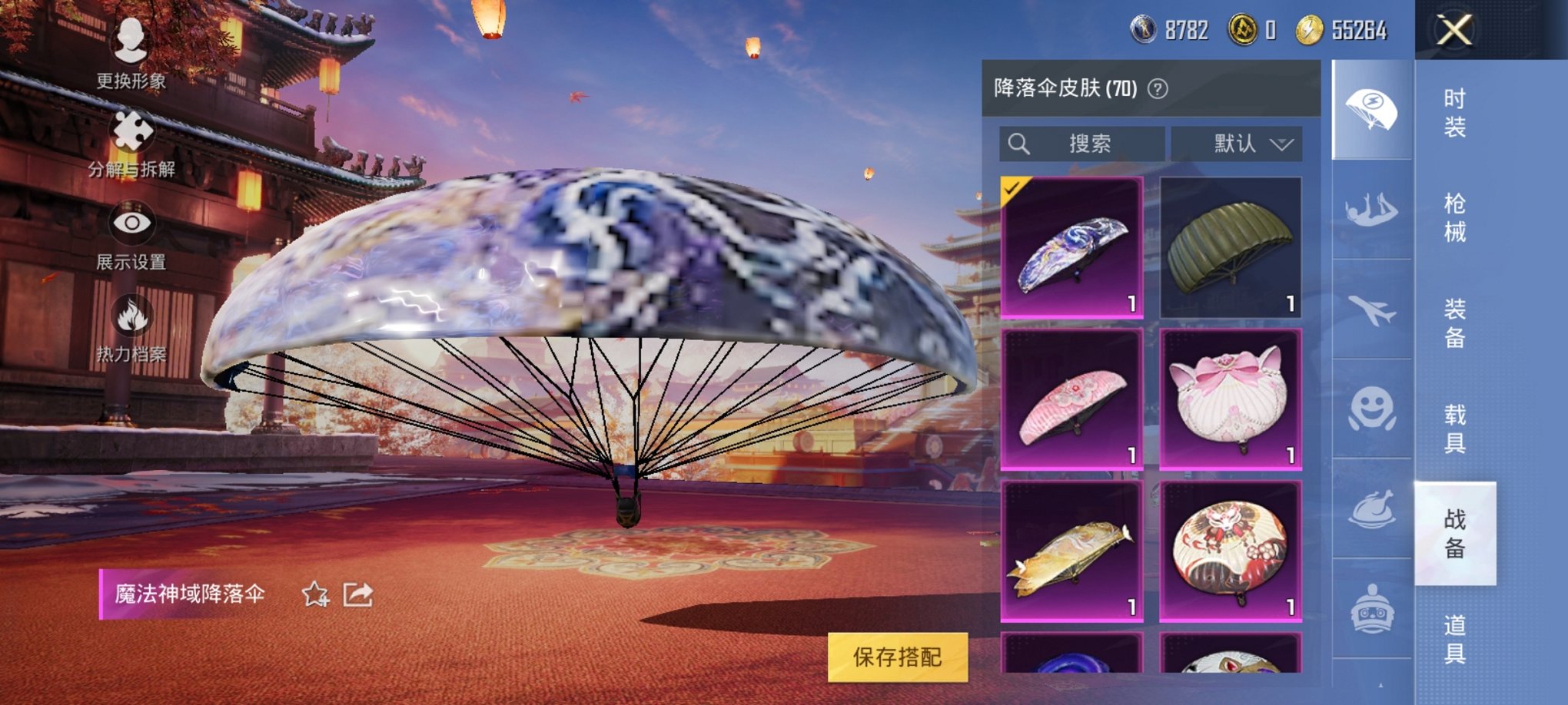 HPCMW3294433和平精英账号详情图6