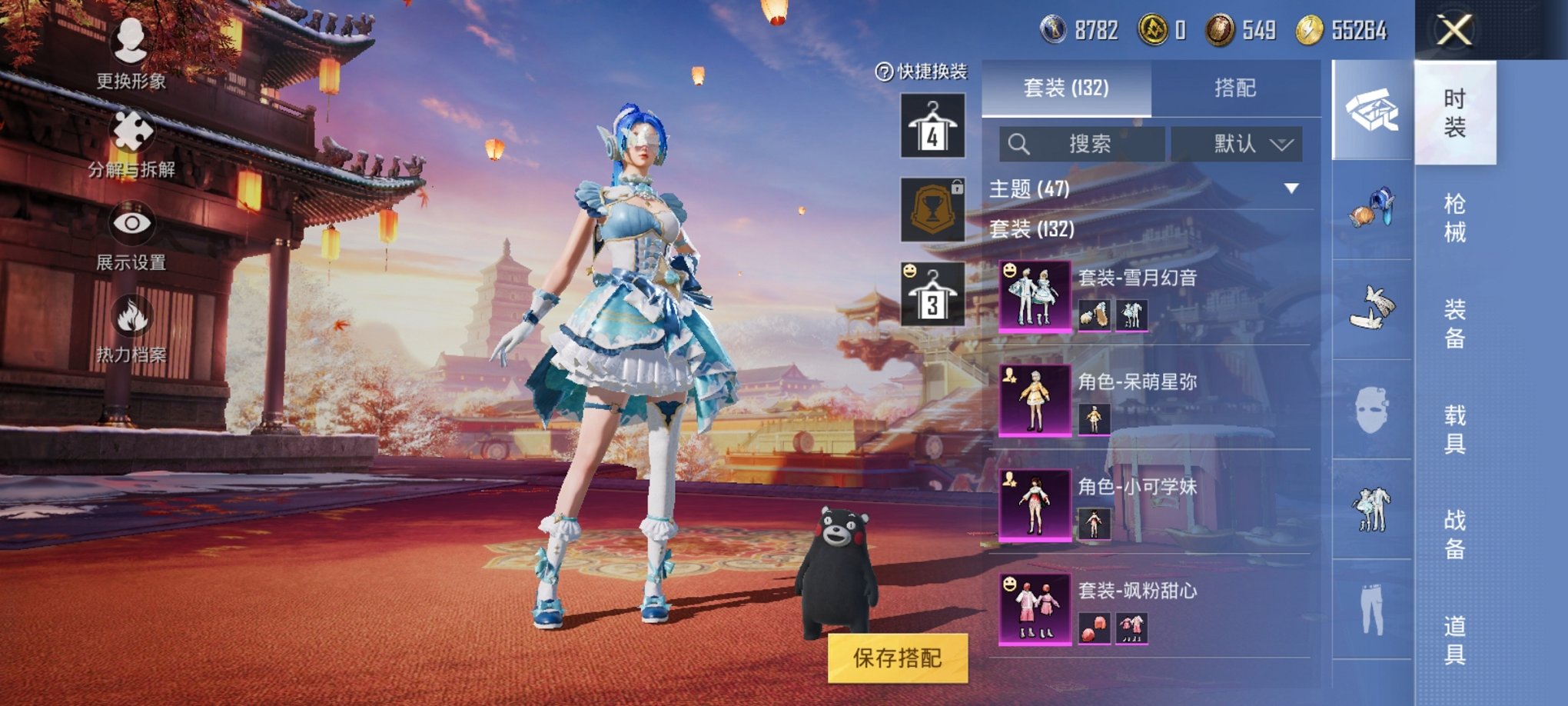 HPCMW3294433和平精英账号详情图7