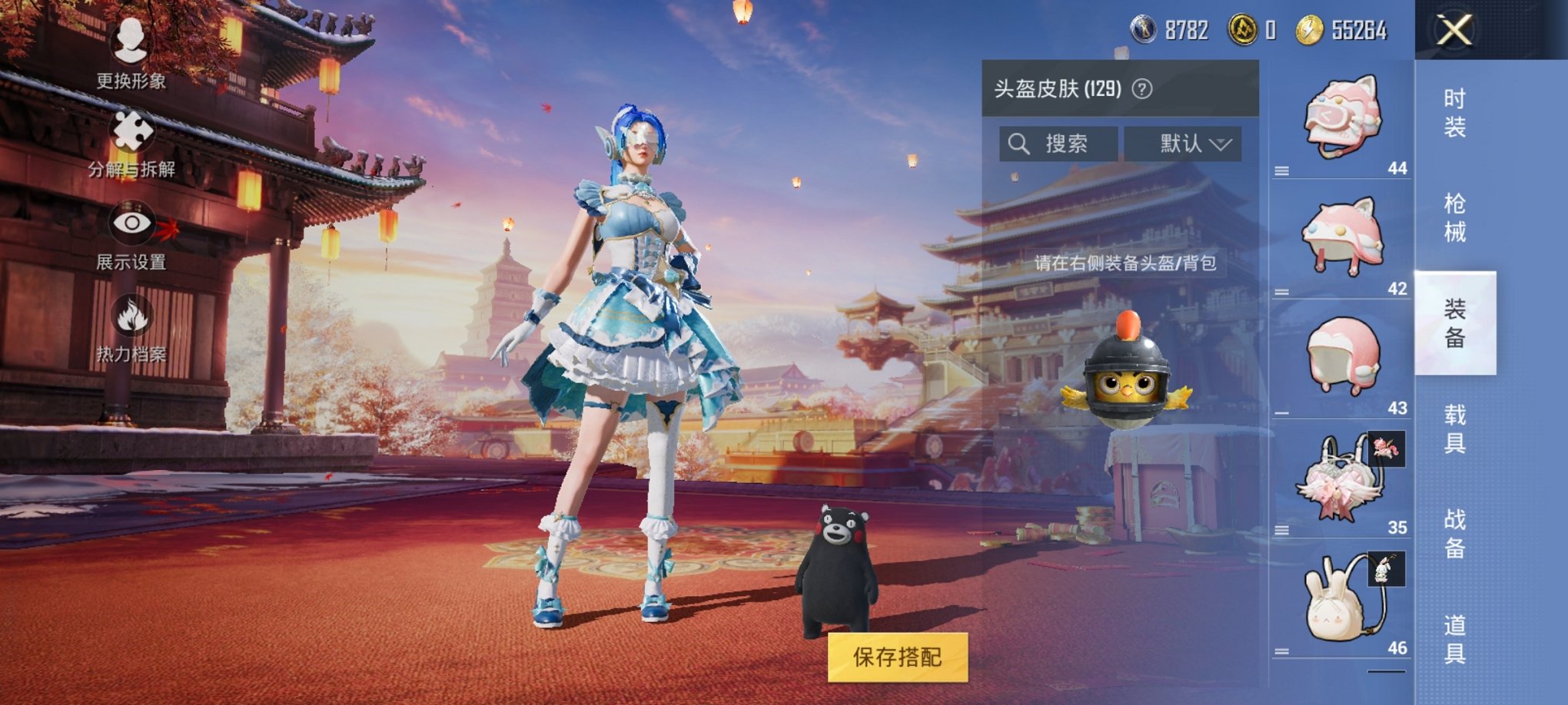 HPCMW3294433和平精英账号详情图11