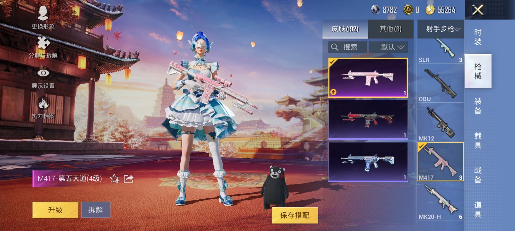 HPCMW3294433和平精英账号详情图12
