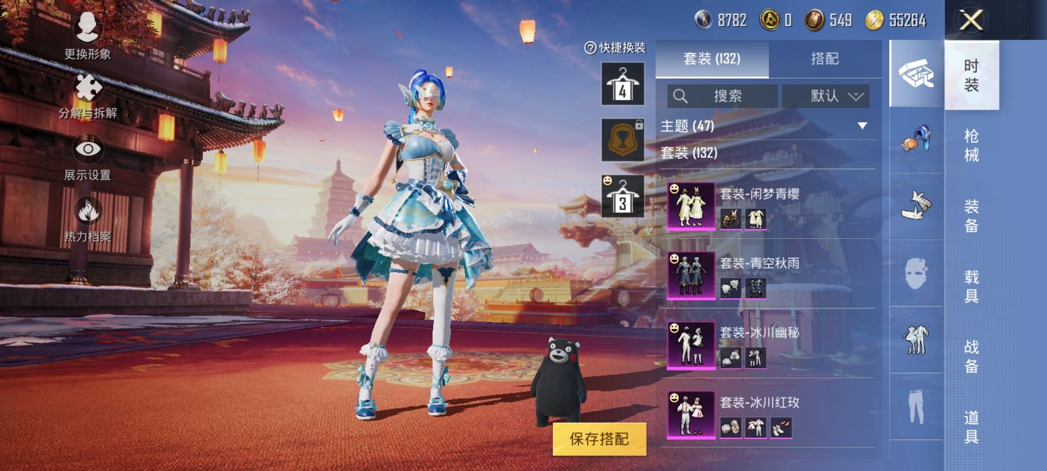 HPCMW3294433和平精英账号详情图13