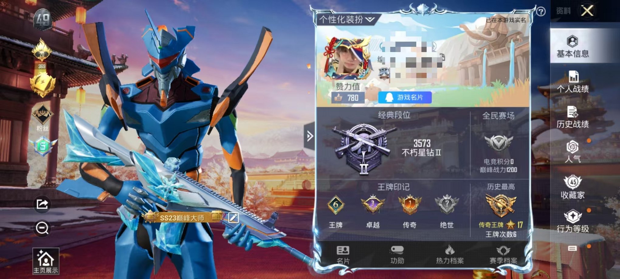 HPCMW3294449和平精英账号详情图7 HPCMW3294449和平精英账号详情图7