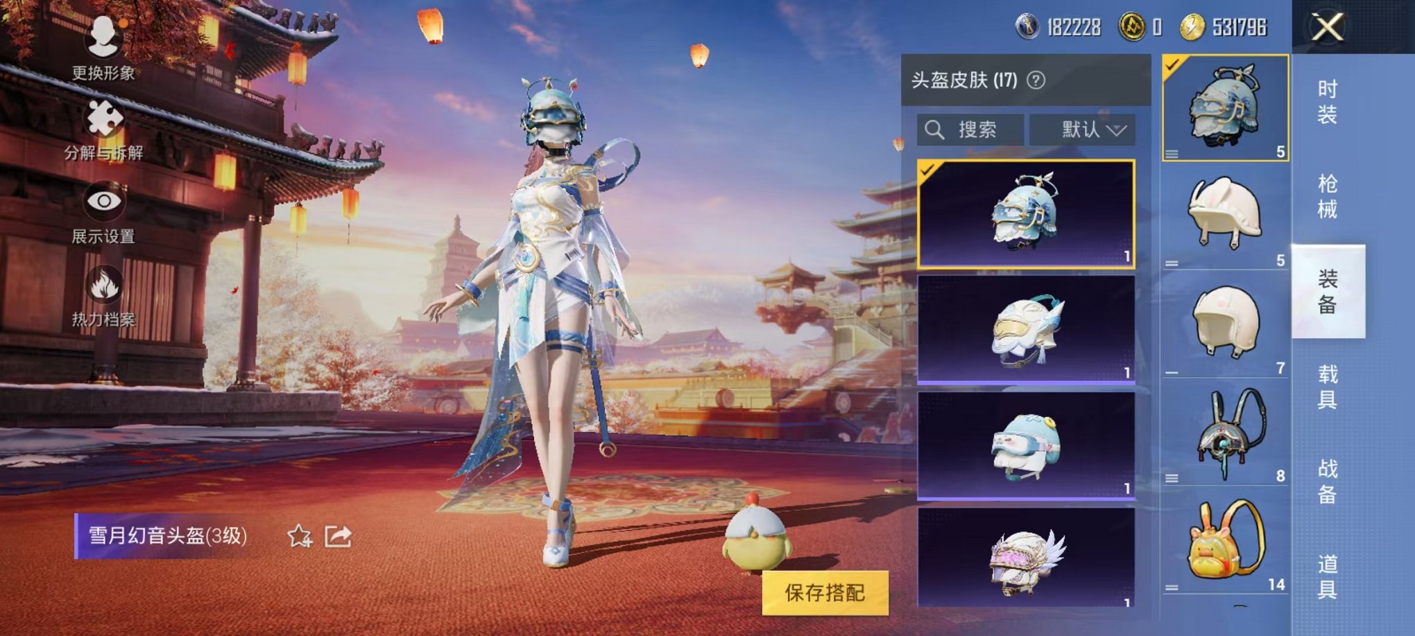 HPCMW3294446和平精英账号详情图4