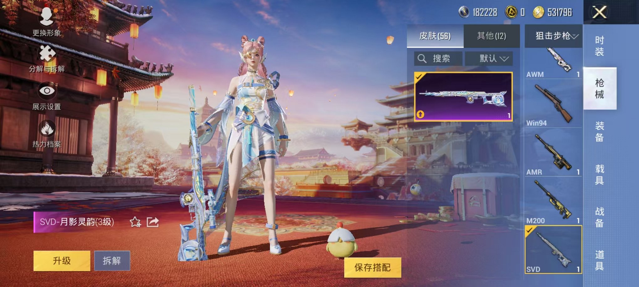 HPCMW3294446和平精英账号详情图6