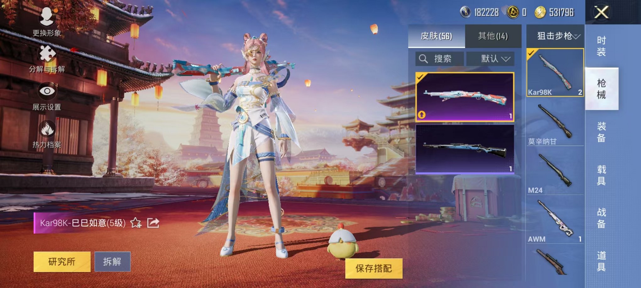 HPCMW3294446和平精英账号详情图7