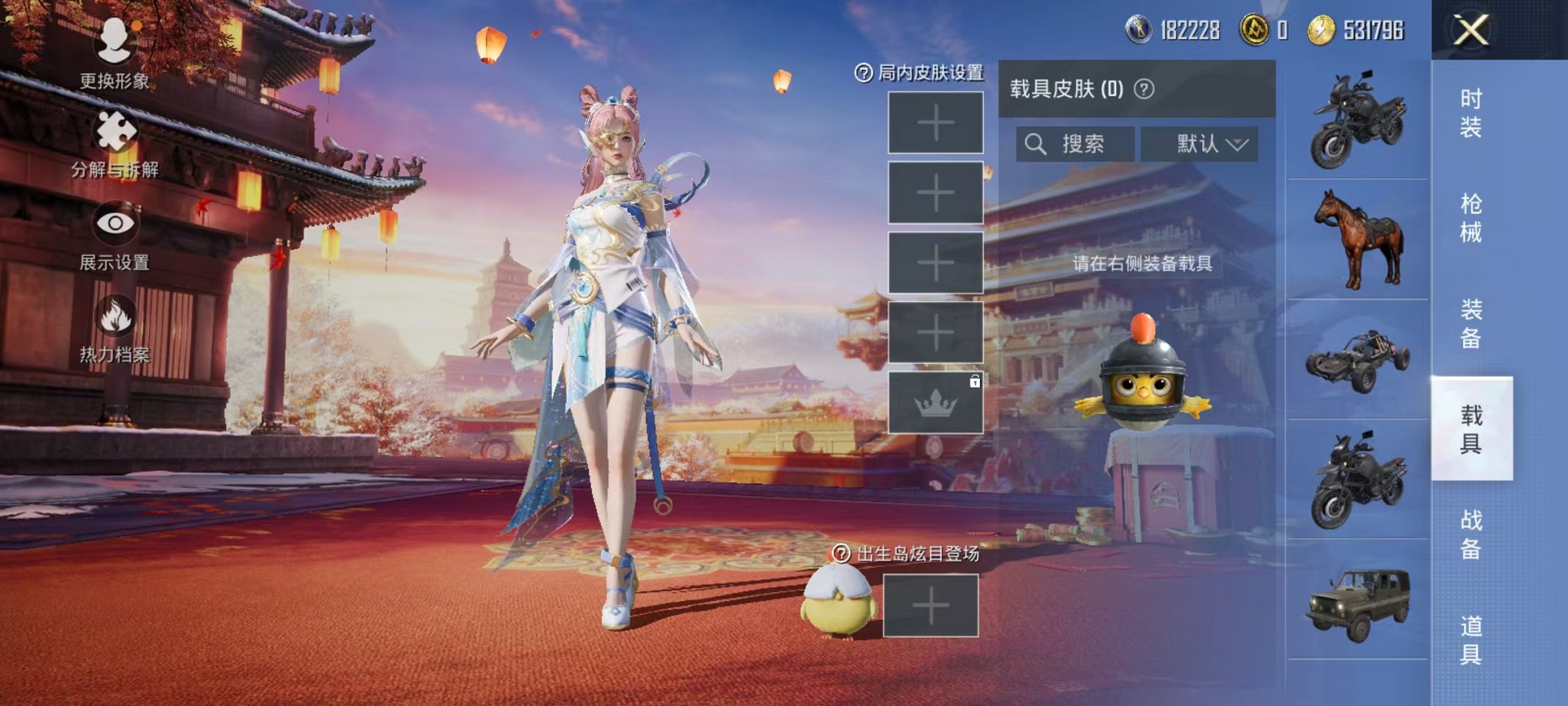 HPCMW3294446和平精英账号详情图9