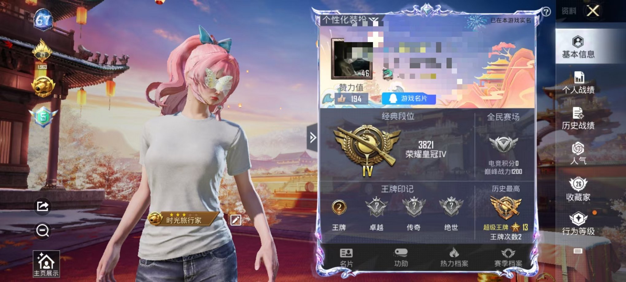 HPCMW3294446和平精英账号详情图10