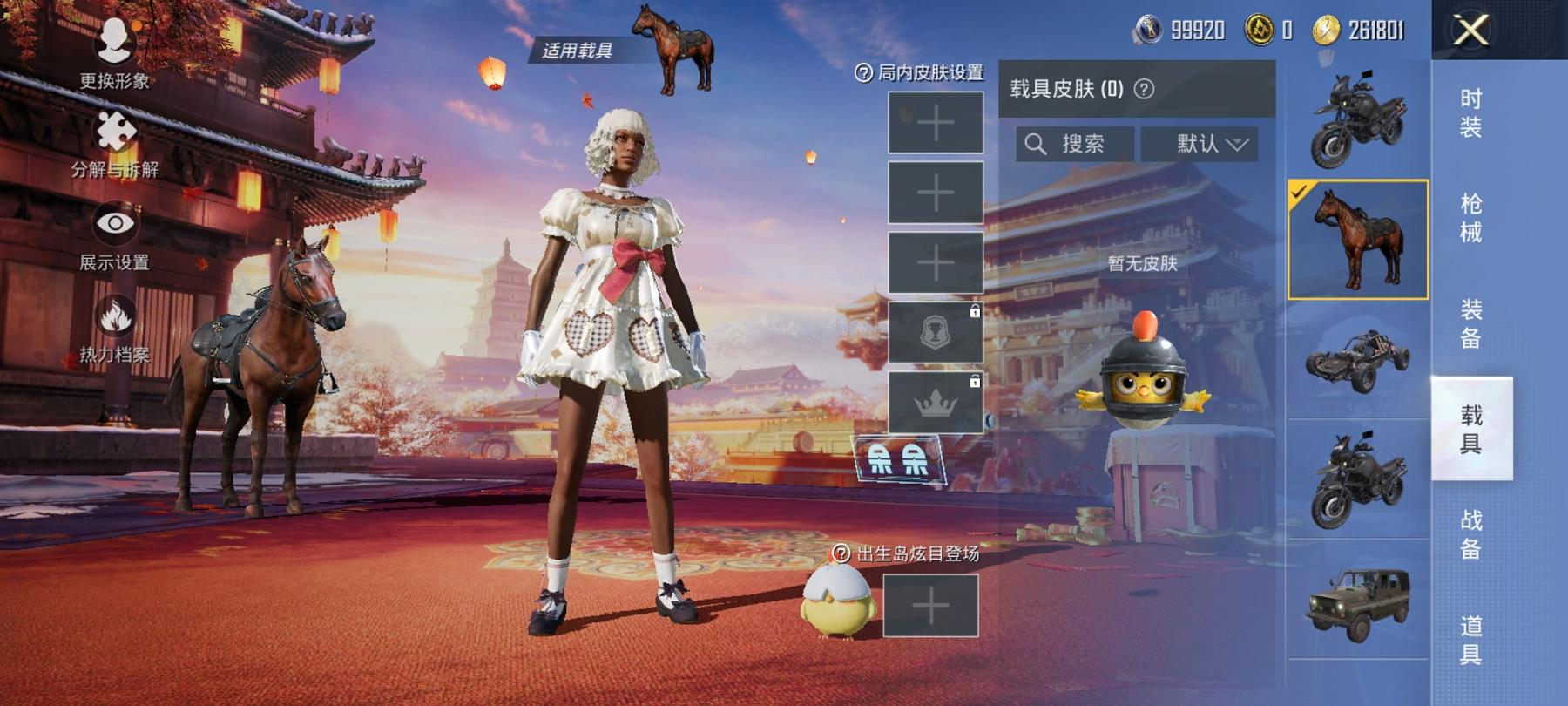 HPCMW3294480和平精英账号详情图9