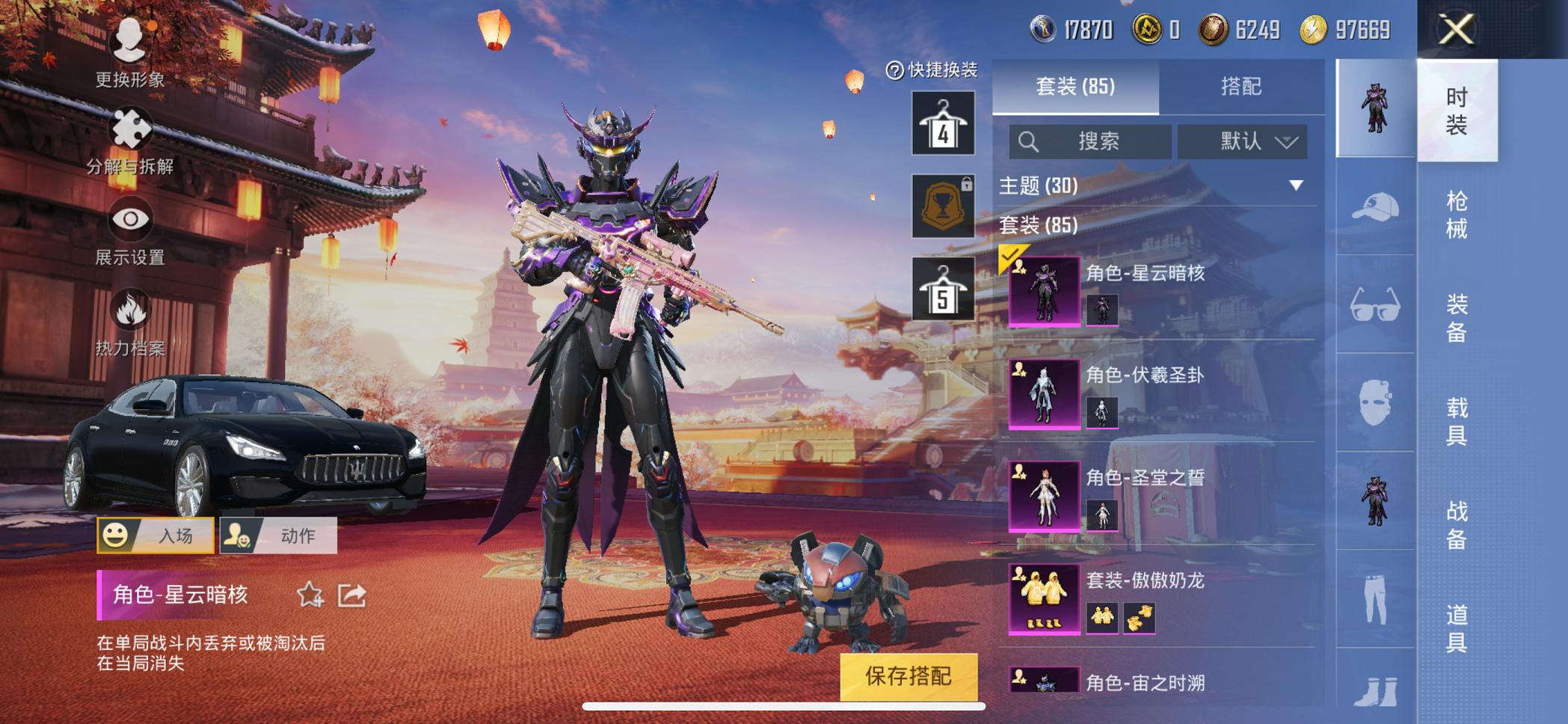 HPCMW3304338和平精英账号详情图3