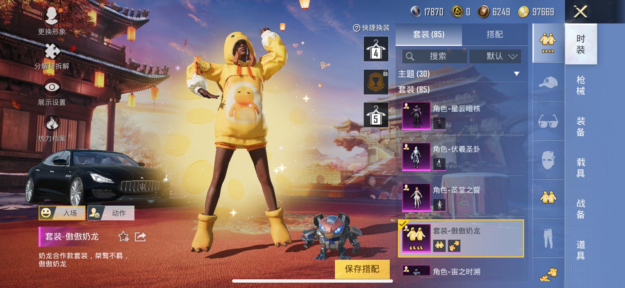 HPCMW3304338和平精英账号详情图6