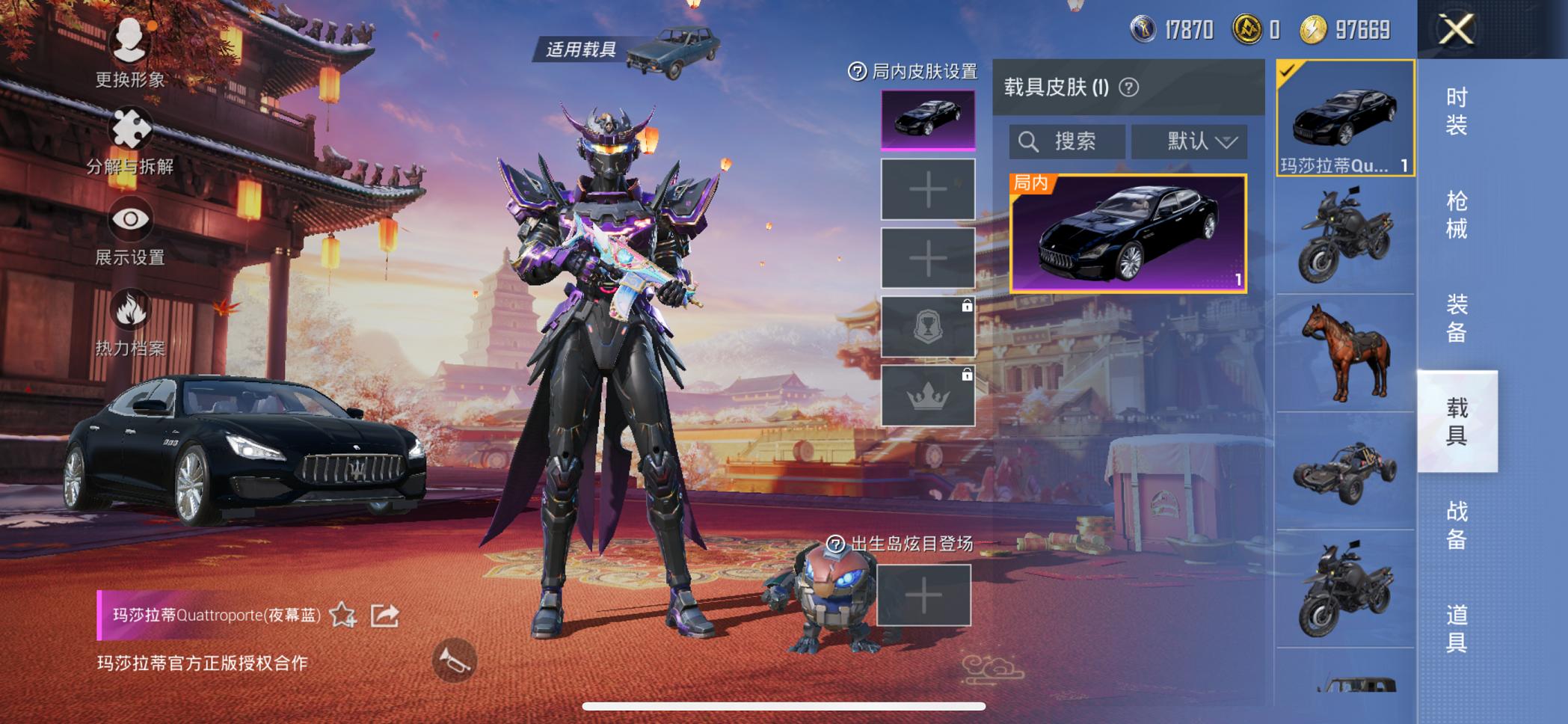 HPCMW3304338和平精英账号详情图10
