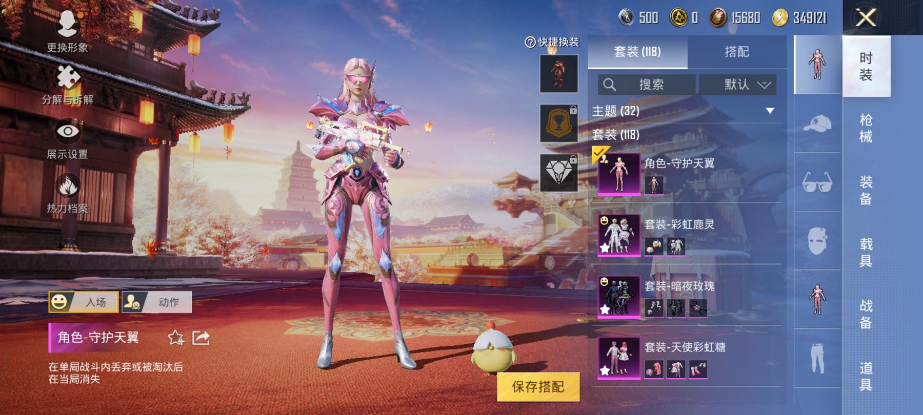 HPCMW3294470和平精英账号详情图4