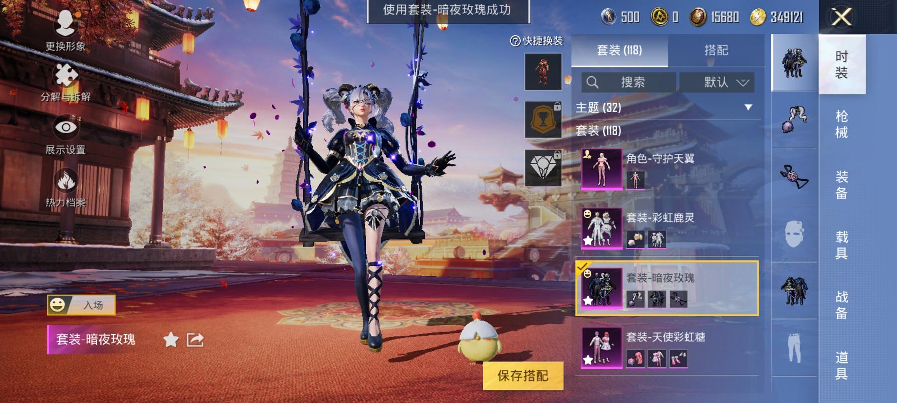 HPCMW3294470和平精英账号详情图7