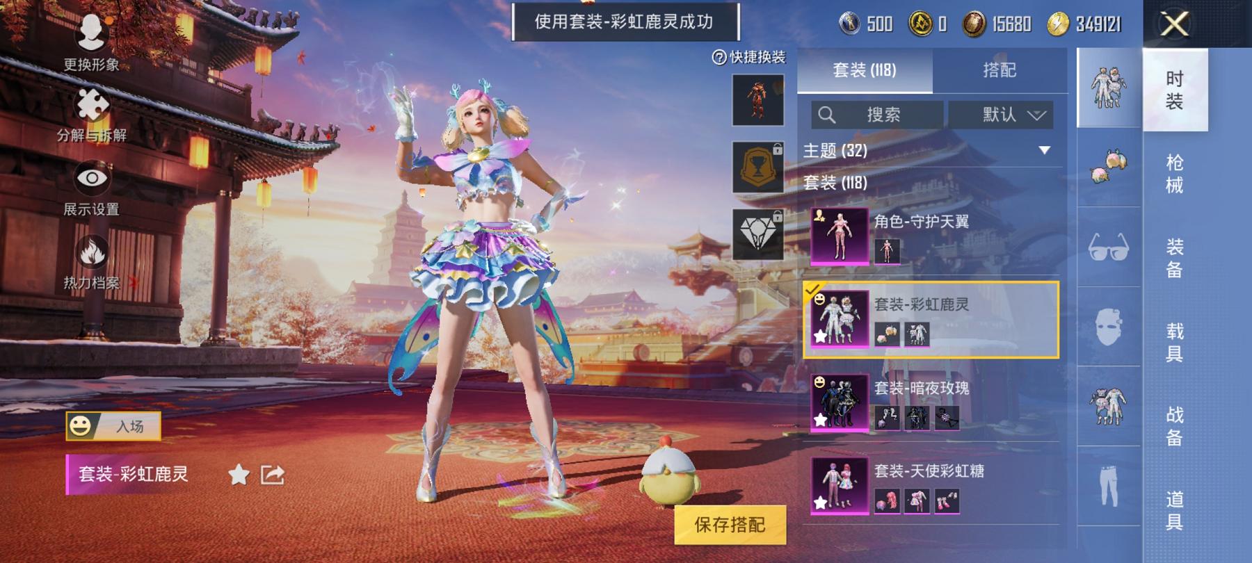 HPCMW3294470和平精英账号详情图10