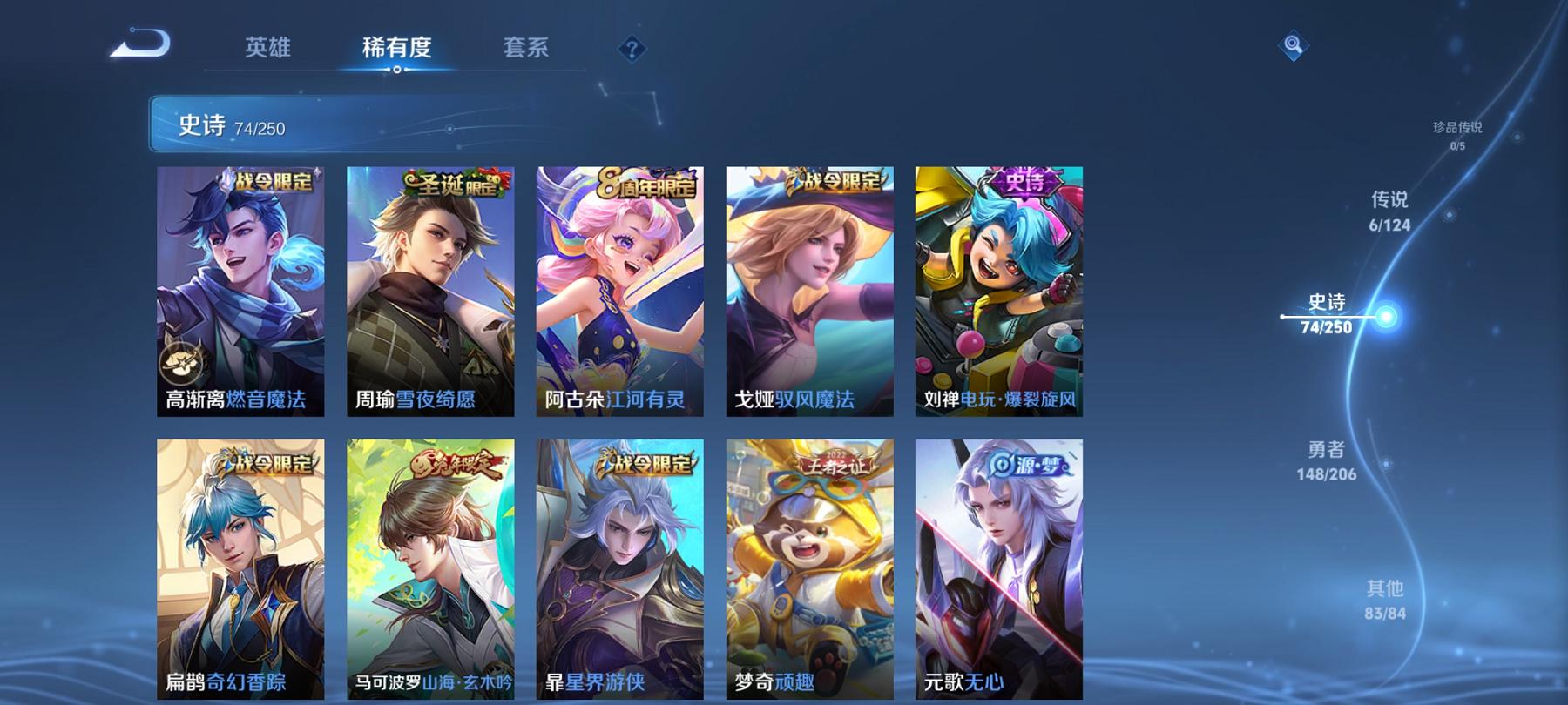WZCMW3228974王者荣耀账号详情图5