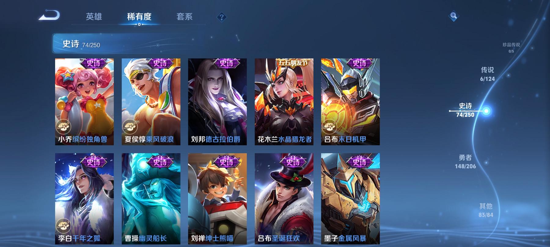 WZCMW3228974王者荣耀账号详情图6