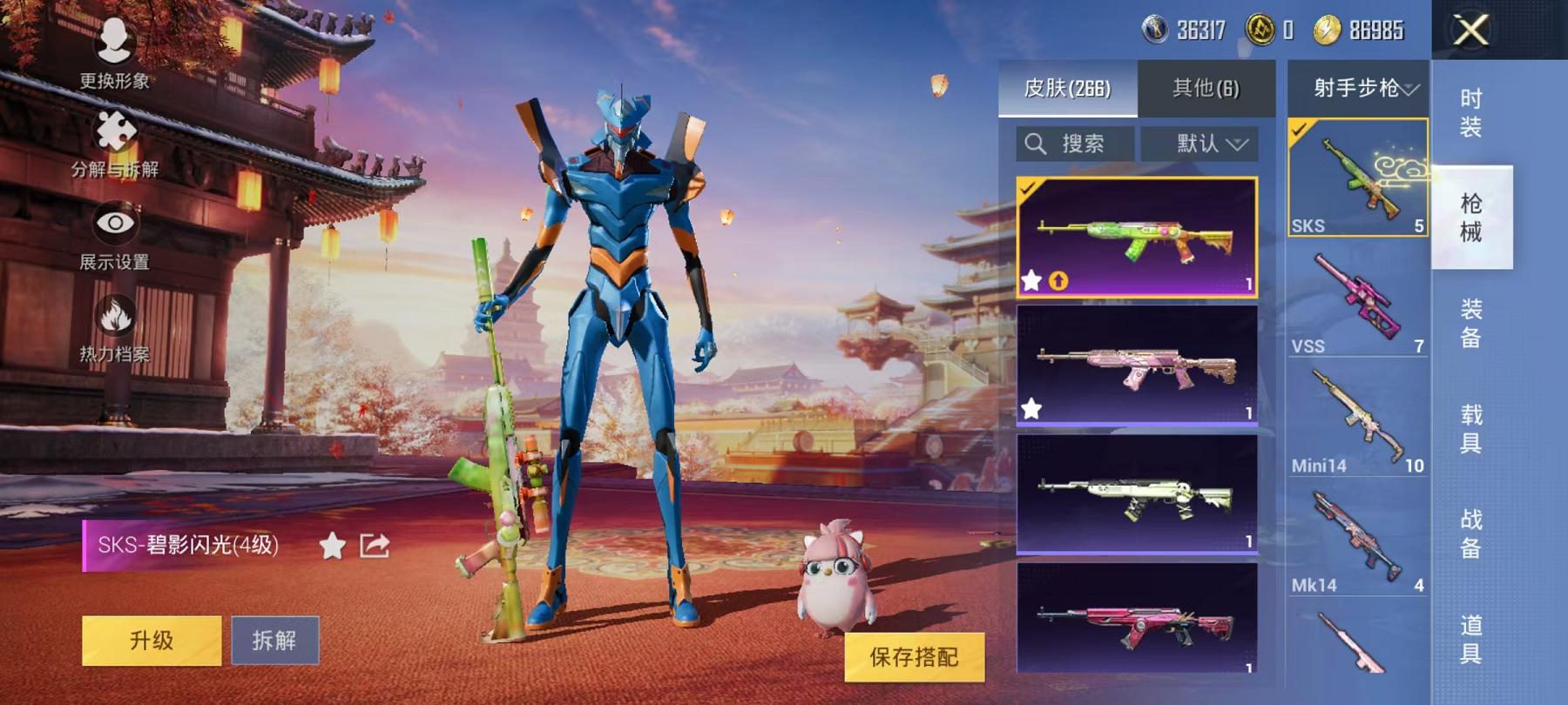 HPCMW3294474和平精英账号详情图4 HPCMW3294474和平精英账号详情图4