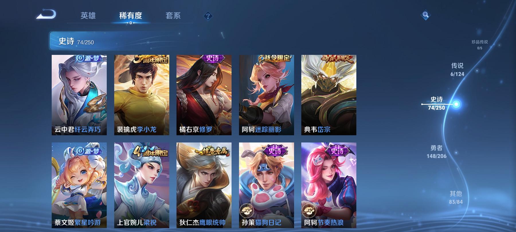 WZCMW3228974王者荣耀账号详情图9