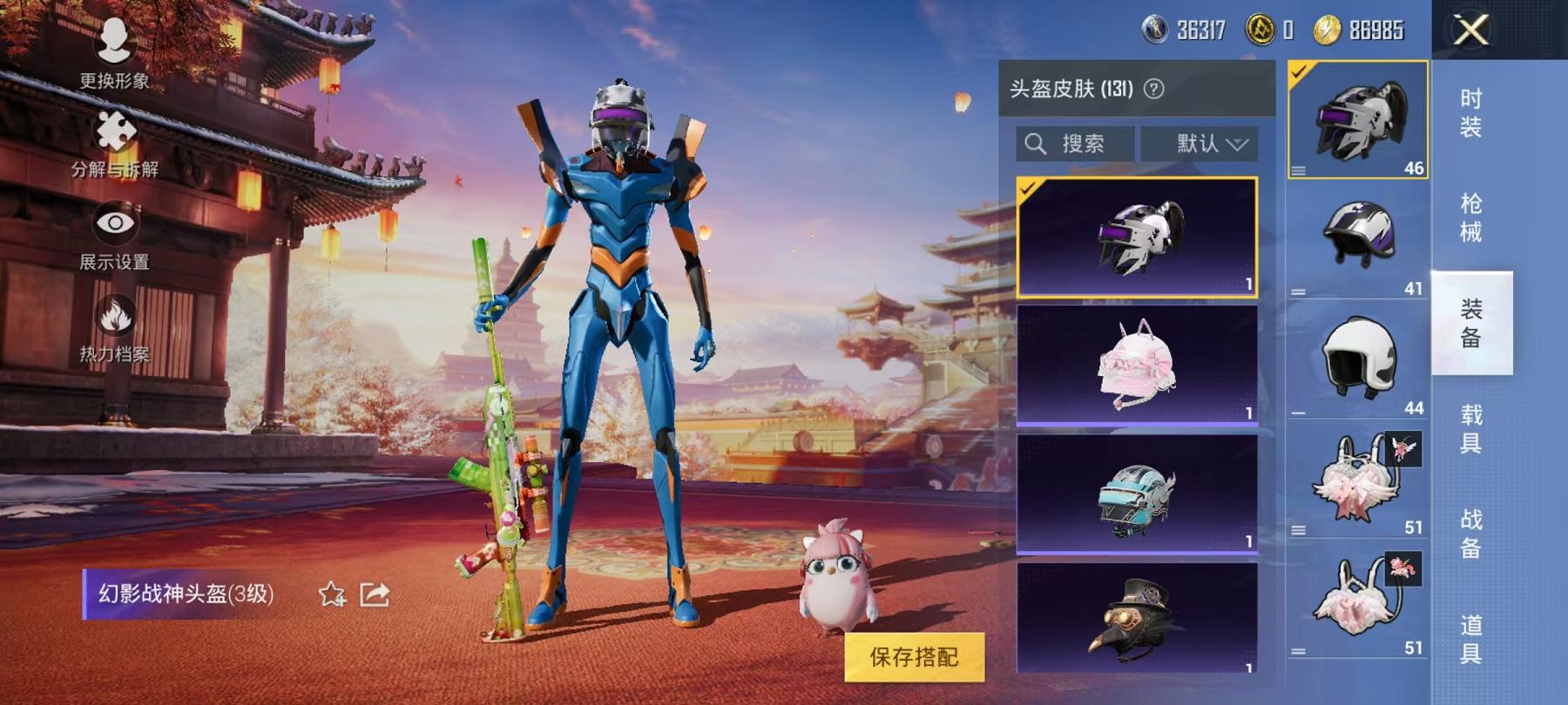HPCMW3294474和平精英账号详情图7 HPCMW3294474和平精英账号详情图7