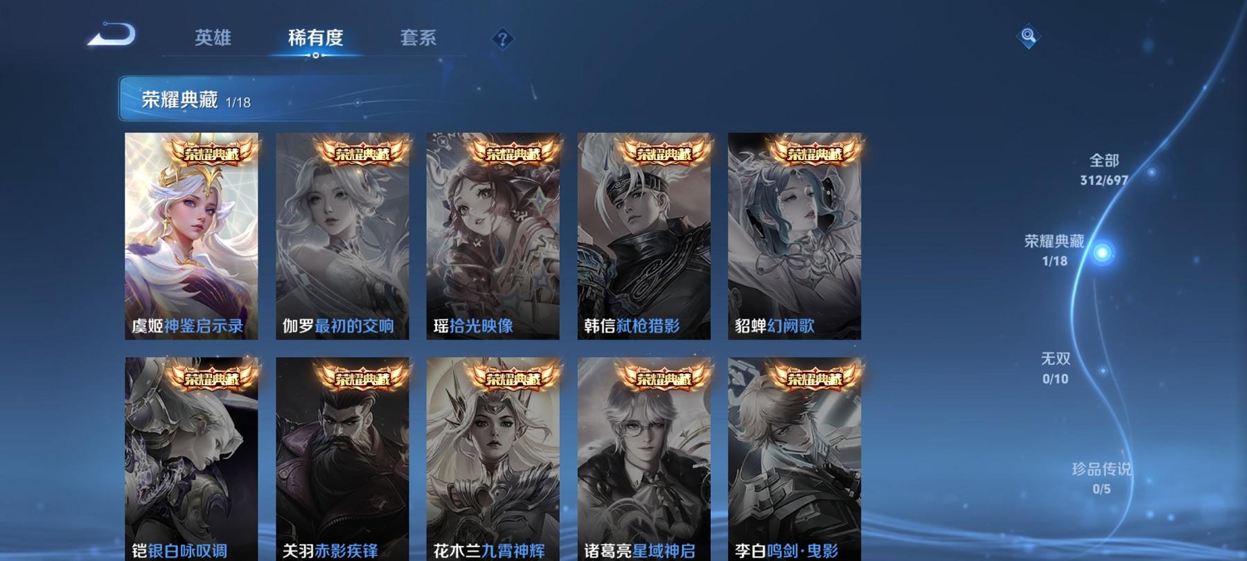 WZCMW3228974王者荣耀账号详情图12