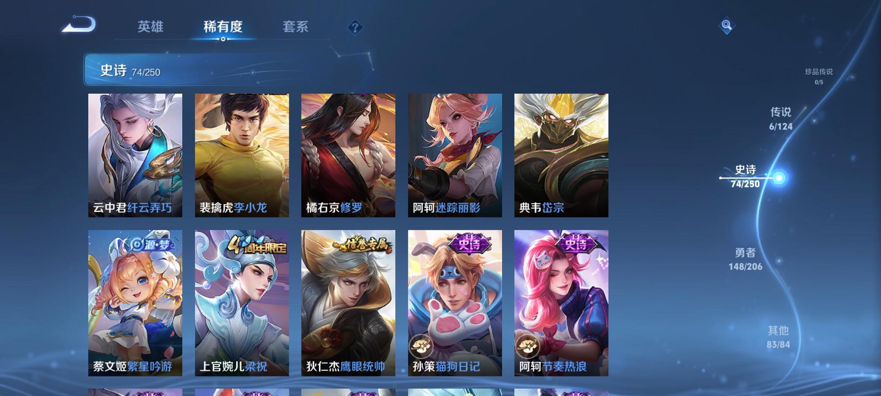 WZCMW3228974王者荣耀账号详情图13