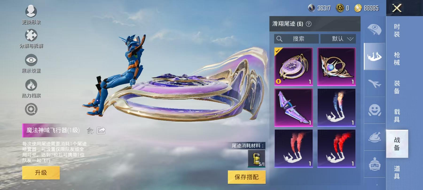 HPCMW3294474和平精英账号详情图11 HPCMW3294474和平精英账号详情图11