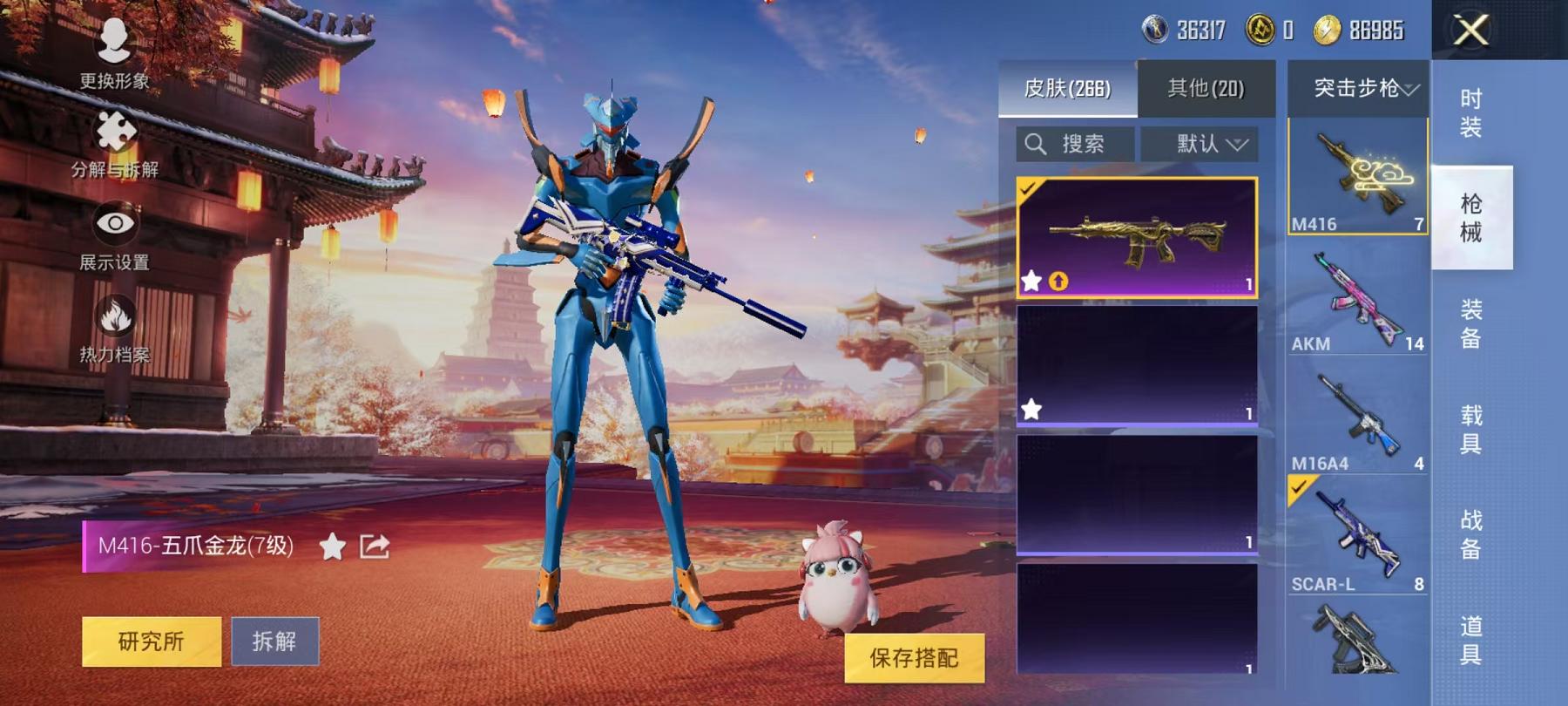 HPCMW3294474和平精英账号详情图12 HPCMW3294474和平精英账号详情图12