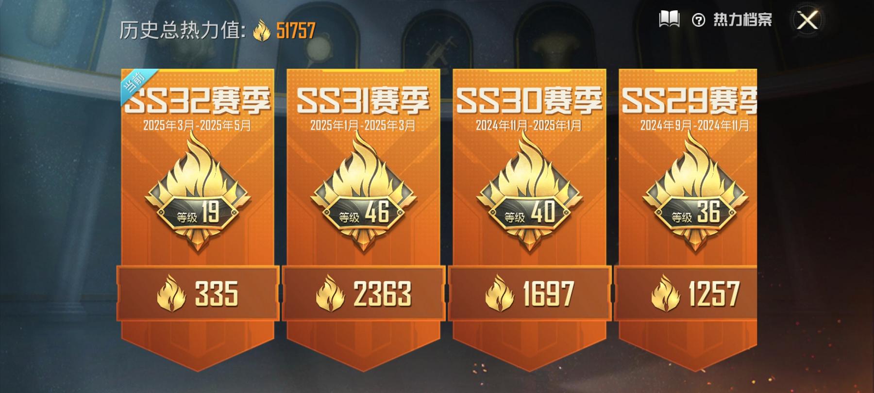 HPCMW3304319和平精英账号详情图7 HPCMW3304319和平精英账号详情图7