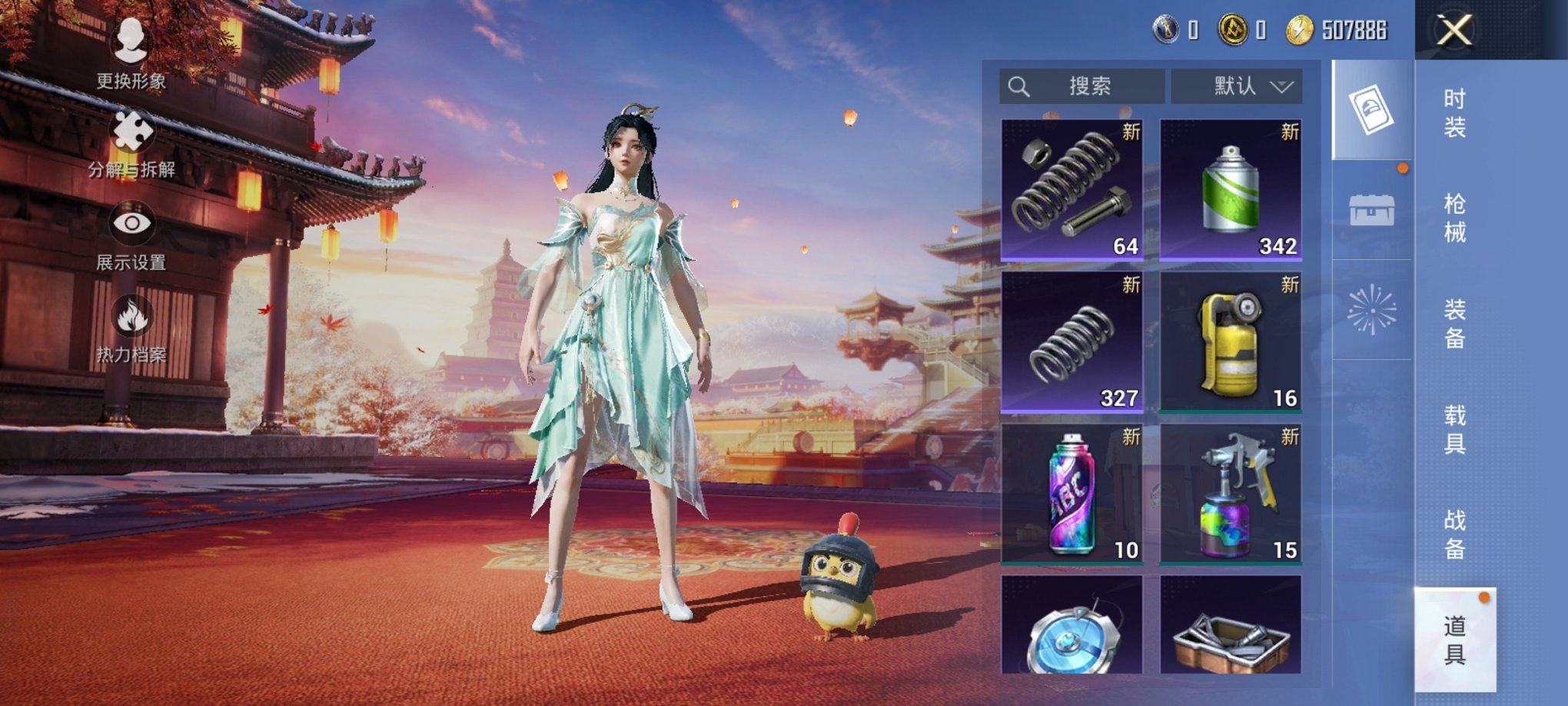 HPCMW3294445和平精英账号详情图8
