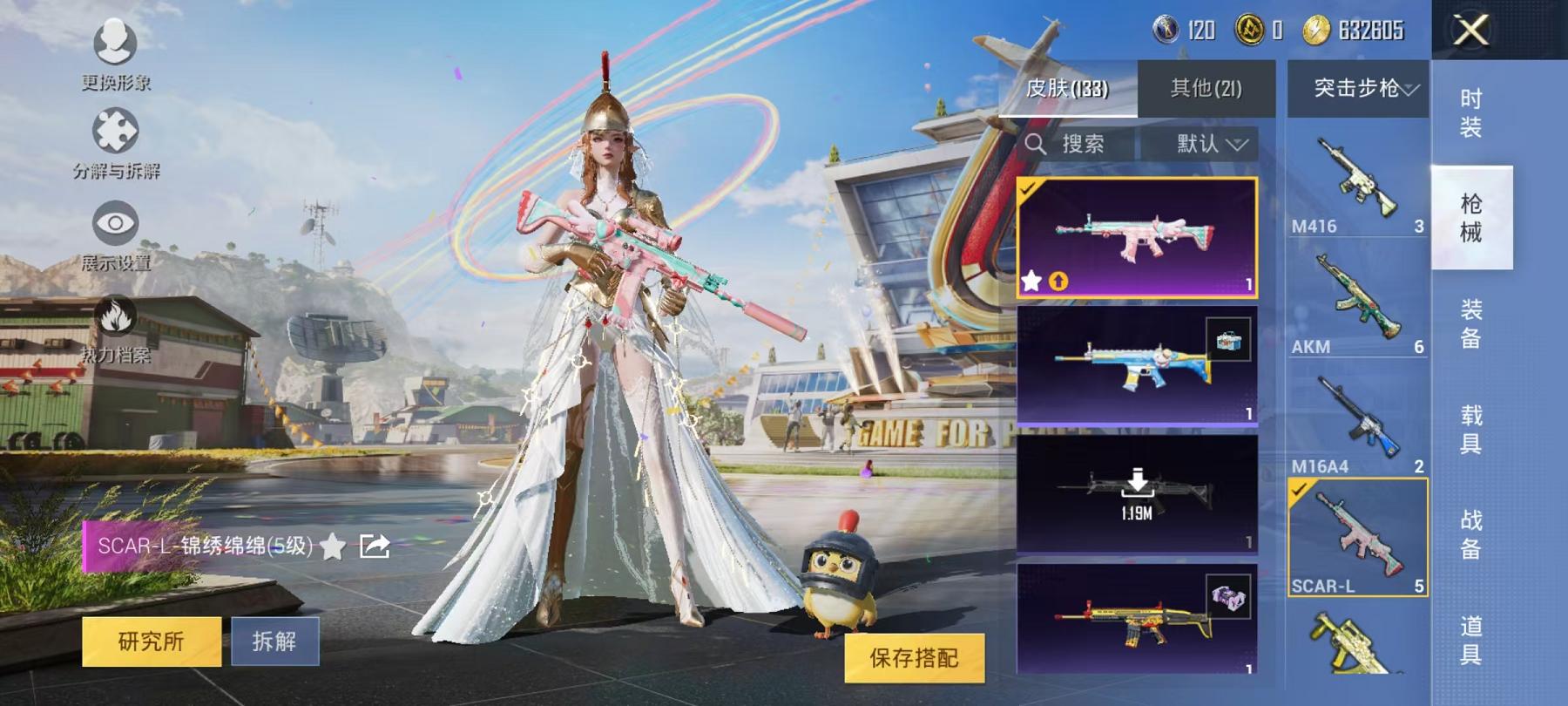 HPCMW3294408和平精英账号详情图10