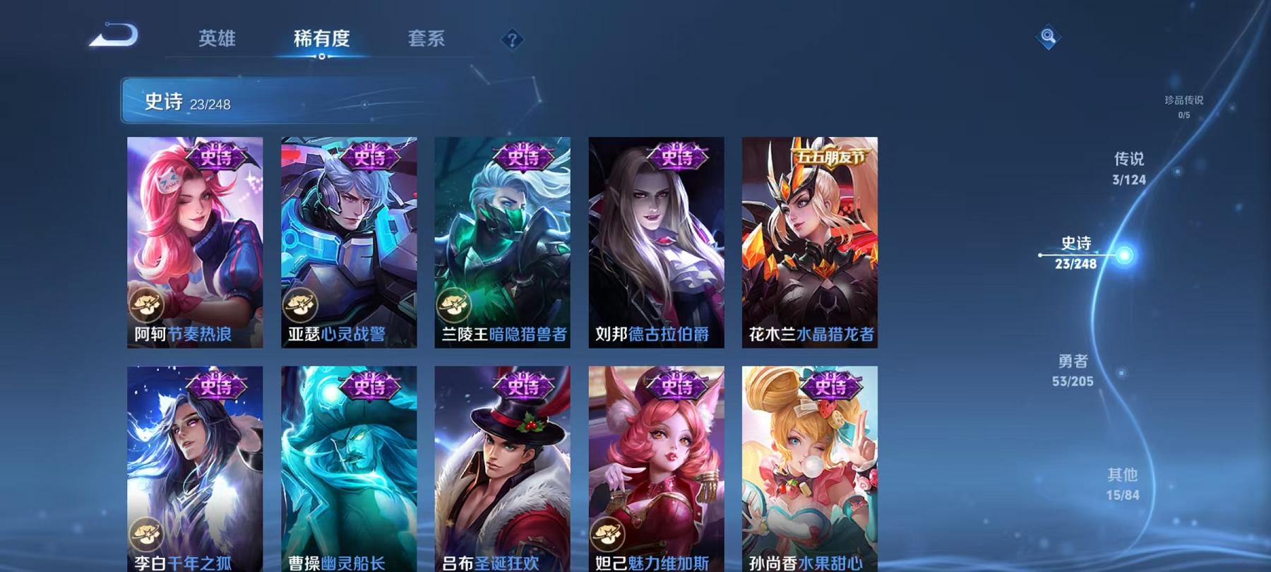HPCMW3294408和平精英账号详情图15