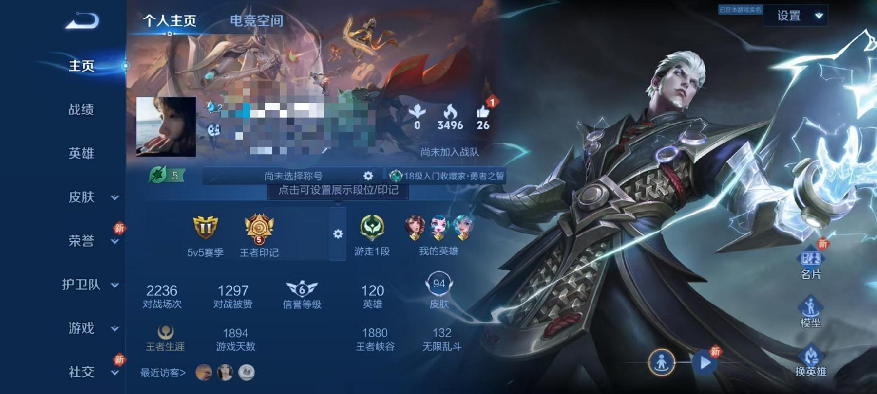 HPCMW3294408和平精英账号详情图17