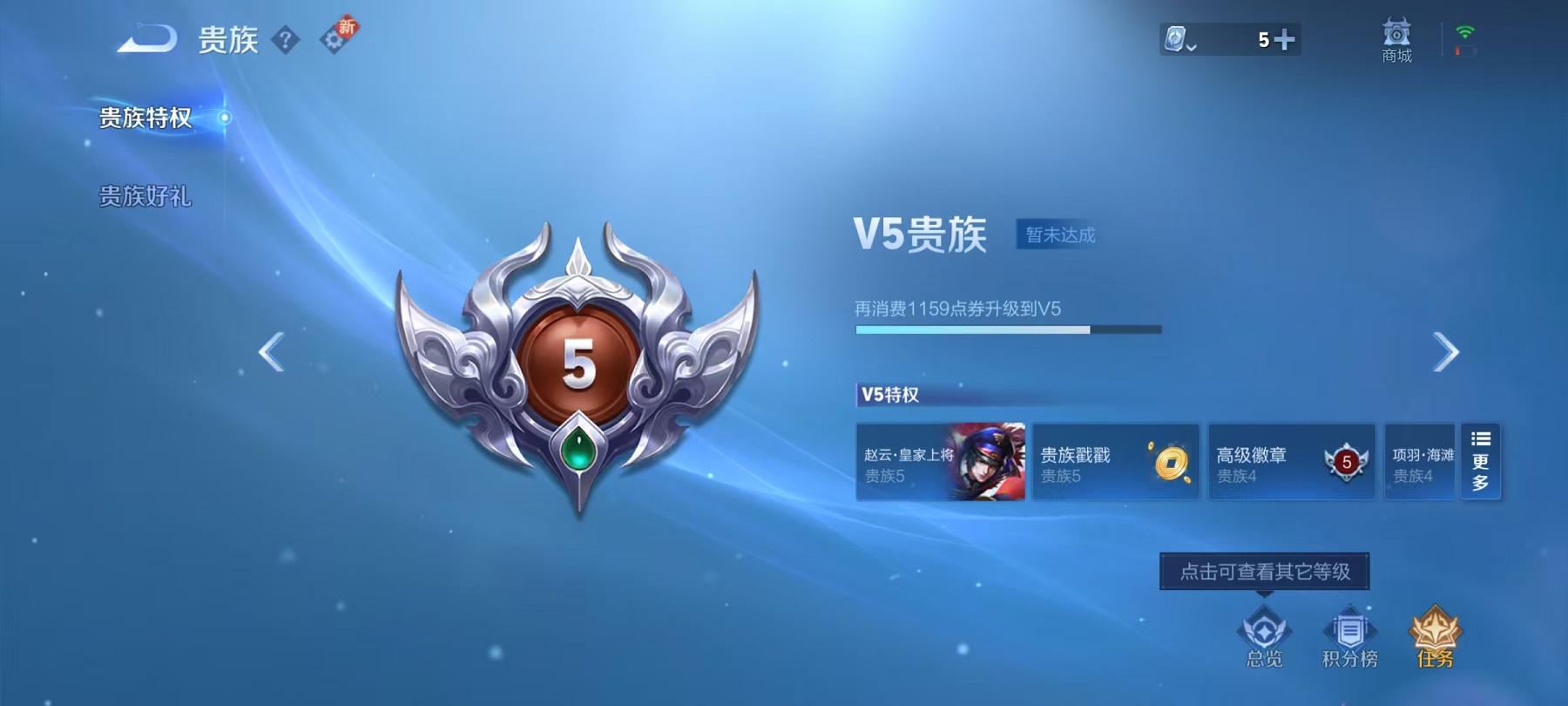 HPCMW3294408和平精英账号详情图20