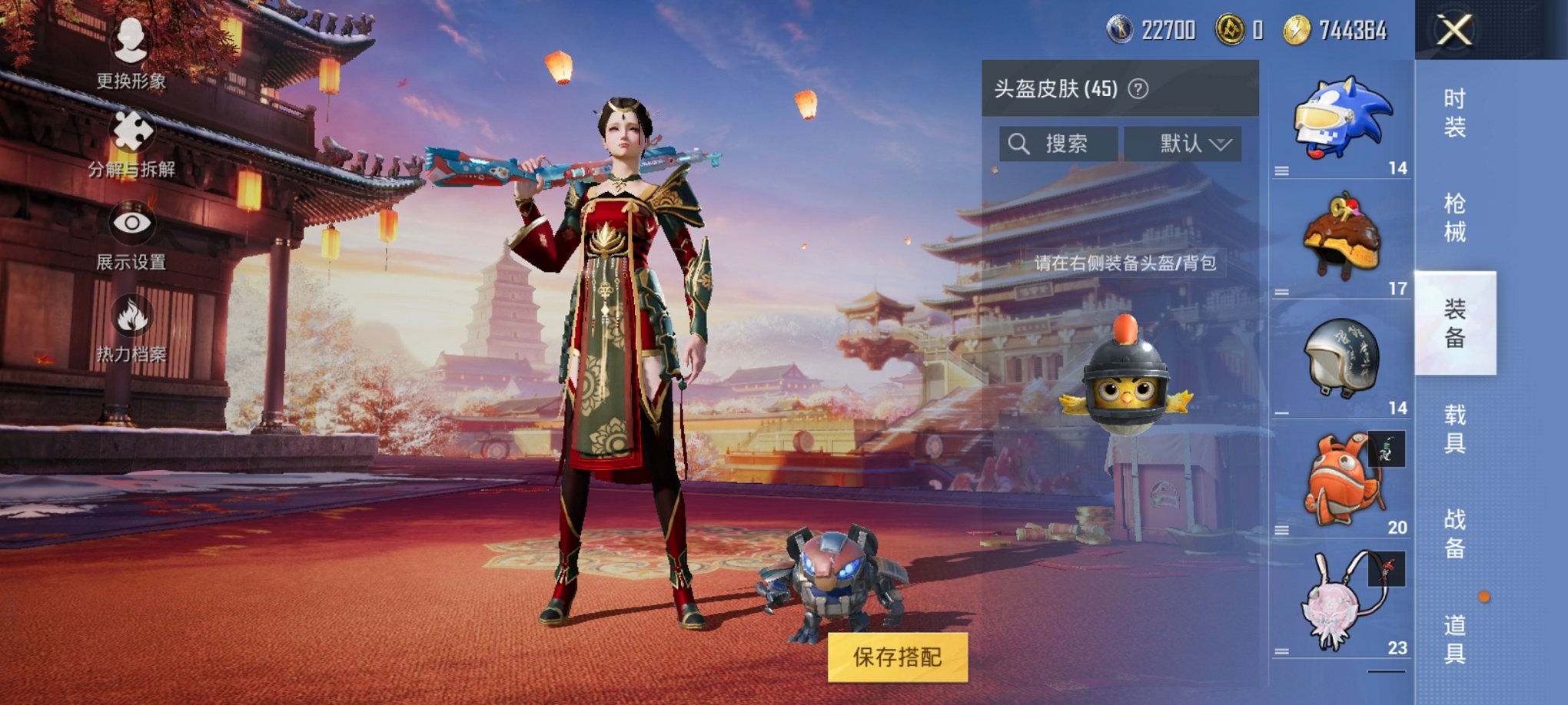 HPCMW3294444和平精英账号详情图5
