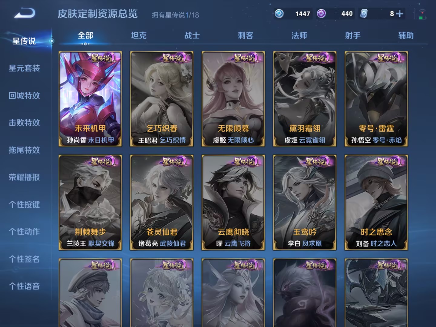 WZCMW3213542王者荣耀账号详情图7 WZCMW3213542王者荣耀账号详情图7