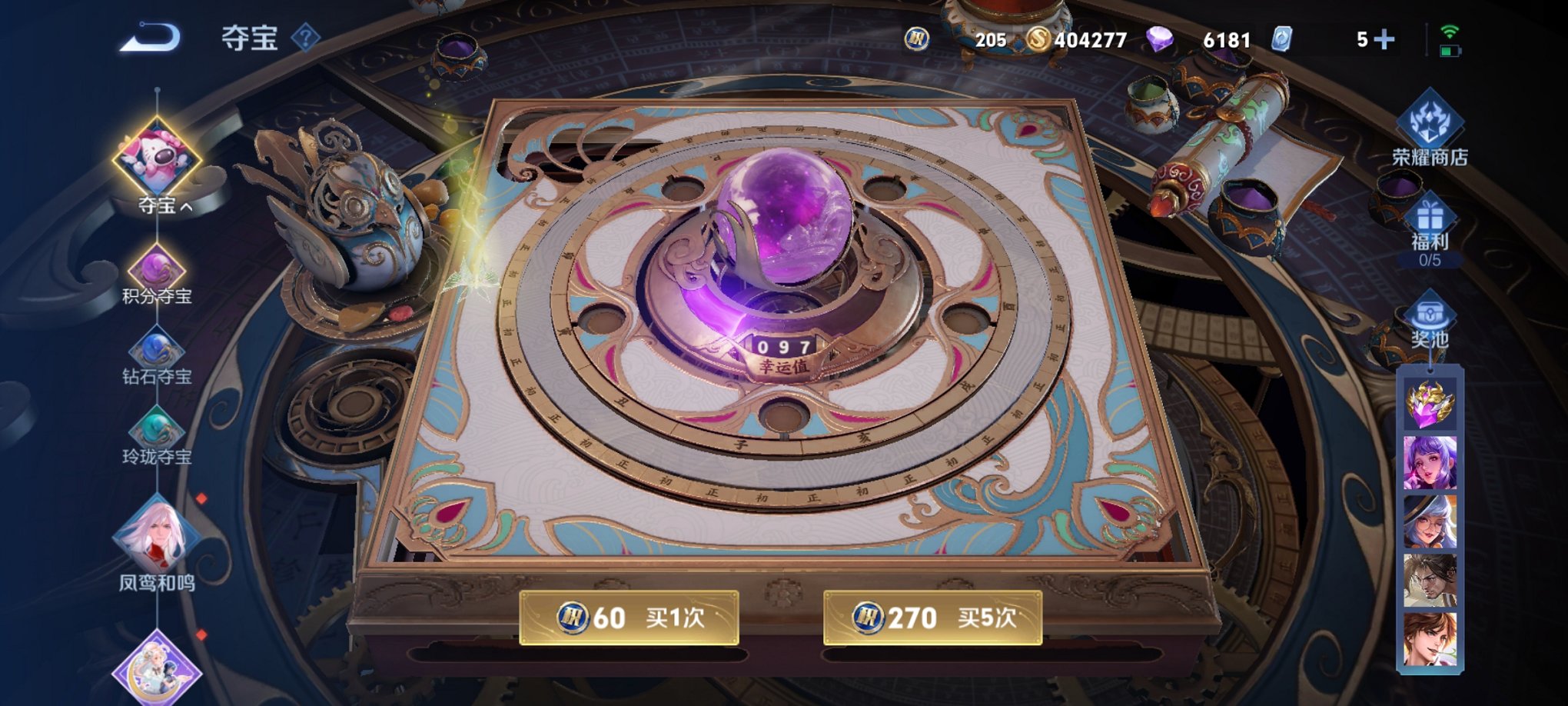 WZCMW3213563王者荣耀账号详情图11