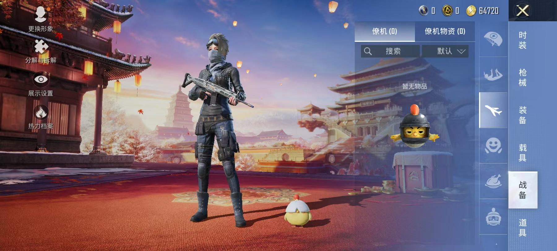 HPCMW3294466和平精英账号详情图3