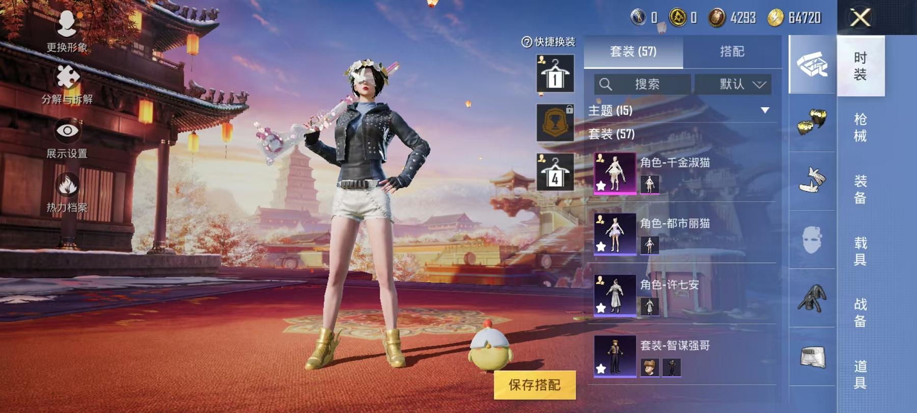 HPCMW3294466和平精英账号详情图4
