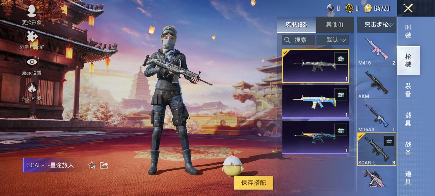 HPCMW3294466和平精英账号详情图5
