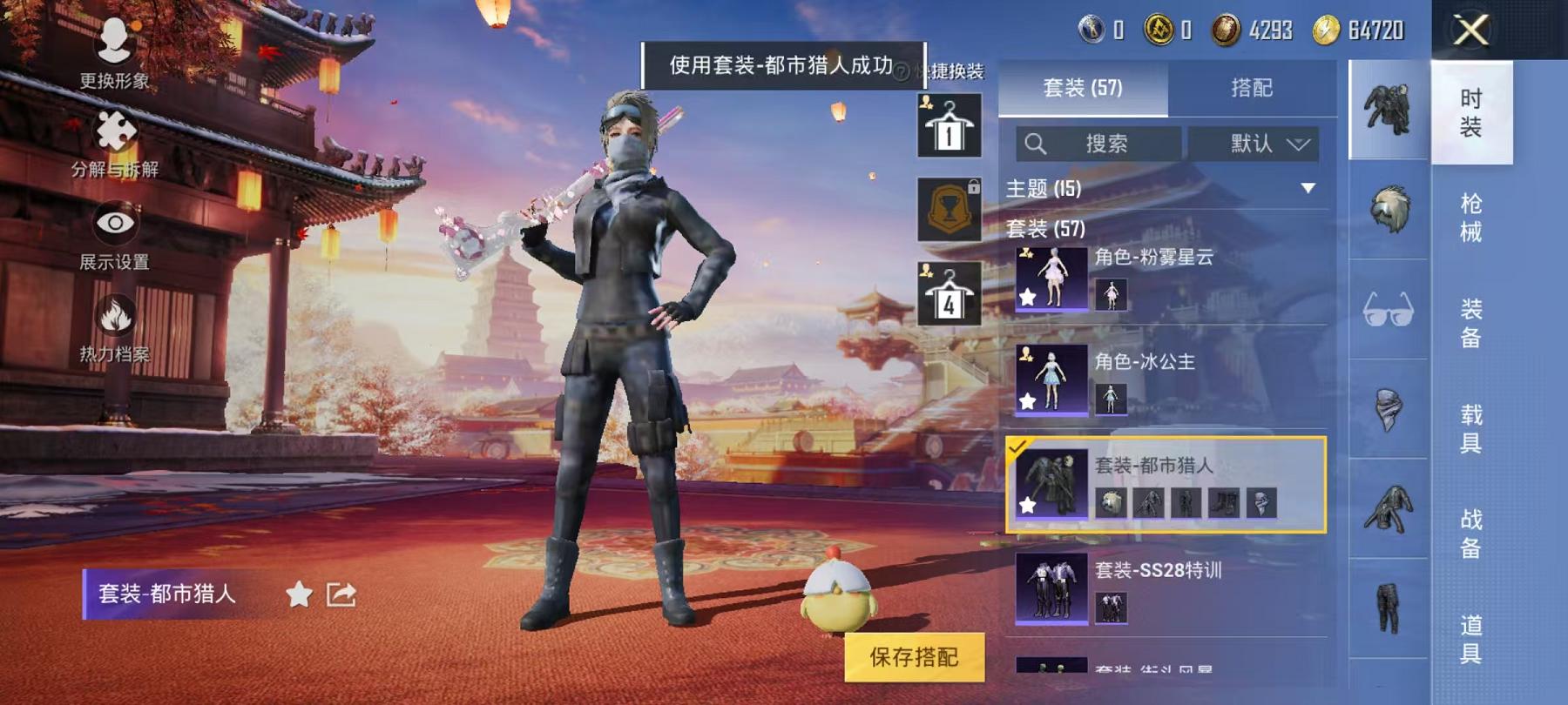 HPCMW3294466和平精英账号详情图10
