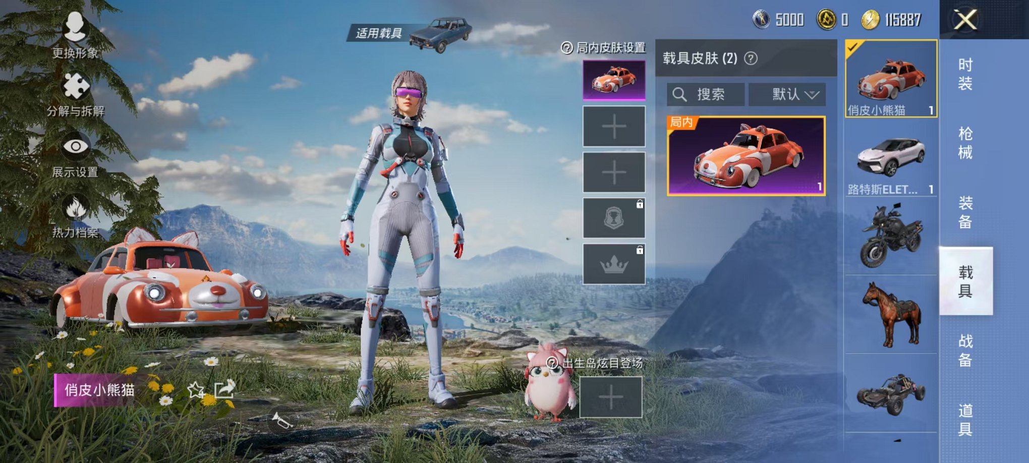 WZCMW3213540王者荣耀账号详情图10