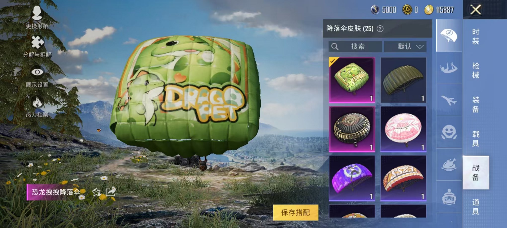 WZCMW3213540王者荣耀账号详情图11